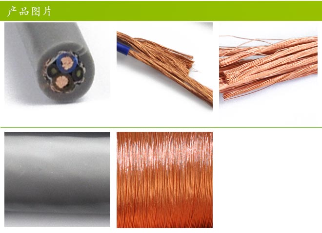 耐油电缆详情-2.jpg